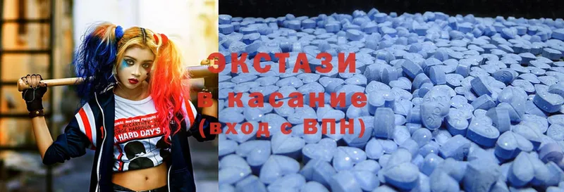 сколько стоит  hydra зеркало  Ecstasy TESLA  Тавда 